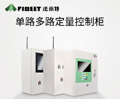 單/多路物聯(lián)網(wǎng)控制系統(tǒng)（型號(hào)BJJ-20-DLYR）